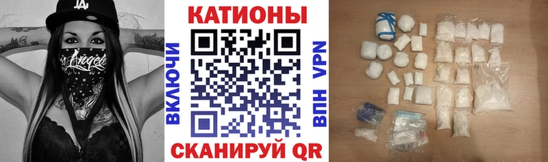 Канабис Морозовск