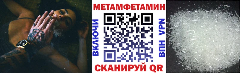 Амфетамин VHQ  Морозовск 