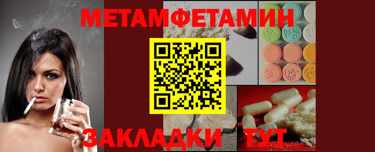 АМФЕТАМИН Premium Морозовск