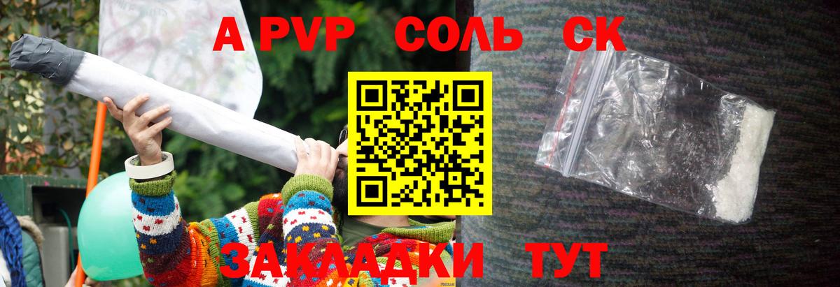 APVP мука Морозовск