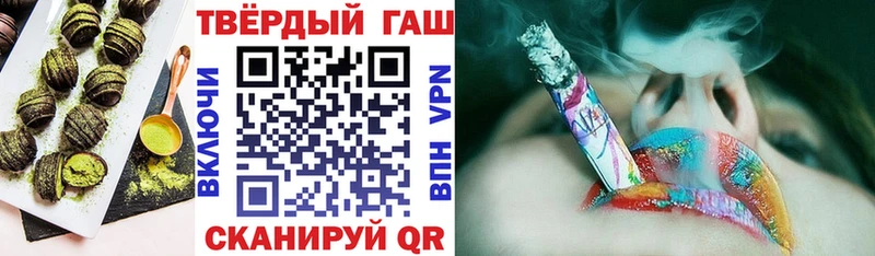 Печенье с ТГК марихуана  блэк спрут ТОР  Морозовск 