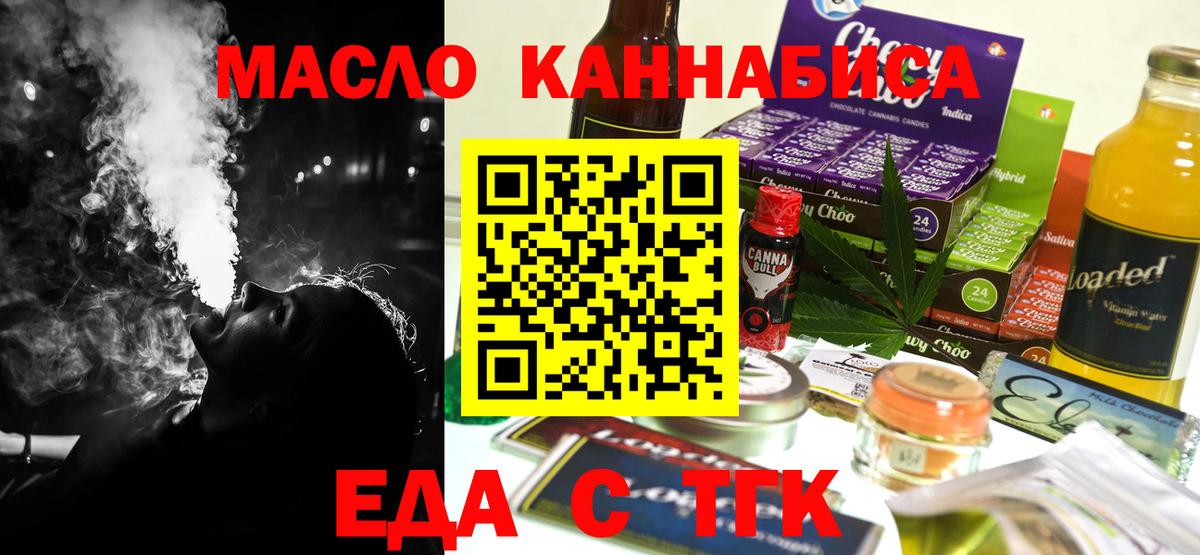 Canna-Cookies конопля  Вход с VPN  Морозовск 