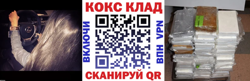 дарк нет какой сайт  Морозовск  Кокаин FishScale 