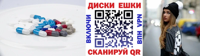 Ecstasy 99%  ссылка на мегу маркетплейс  Морозовск 