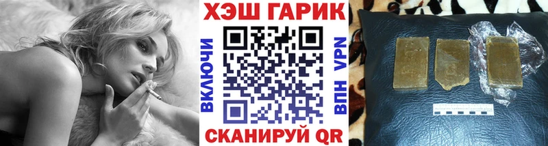 Гашиш гарик  где найти   Морозовск 