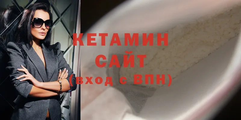 сколько стоит  Морозовск  Кетамин ketamine 