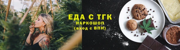 прущая мука Михайловка