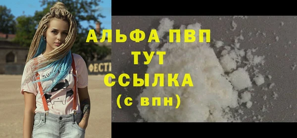 альфа пвп VHQ Медвежьегорск