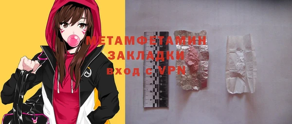 ALPHA PVP Медногорск