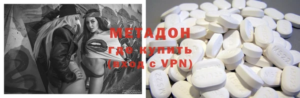 ALPHA PVP Медногорск