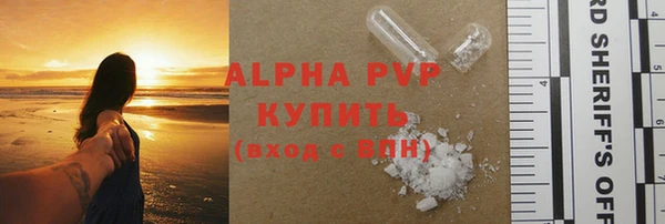 альфа пвп VHQ Медвежьегорск