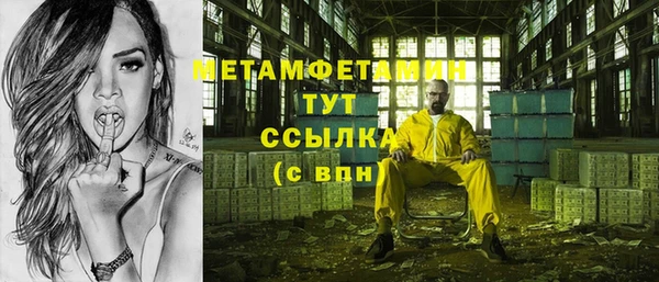 альфа пвп VHQ Медвежьегорск