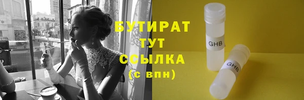 прущая мука Михайловка