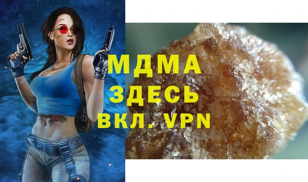 ALPHA PVP Медногорск