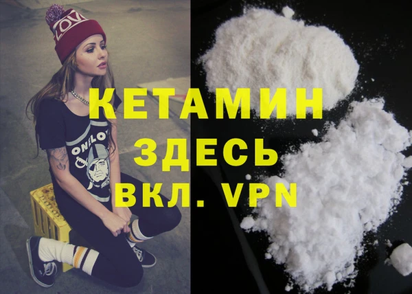 альфа пвп VHQ Медвежьегорск