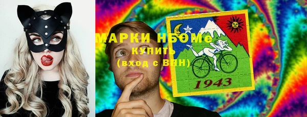 альфа пвп VHQ Медвежьегорск