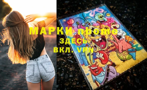 альфа пвп VHQ Медвежьегорск
