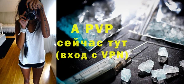 ALPHA-PVP Елабуга