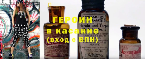 альфа пвп VHQ Медвежьегорск