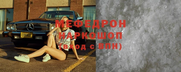 прущая мука Михайловка