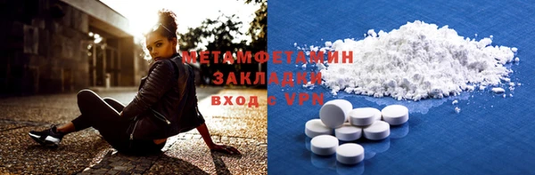 ALPHA PVP Медногорск