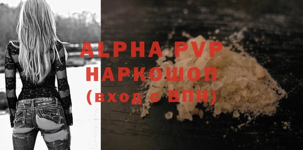 ALPHA-PVP Елабуга