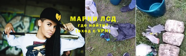 альфа пвп VHQ Медвежьегорск