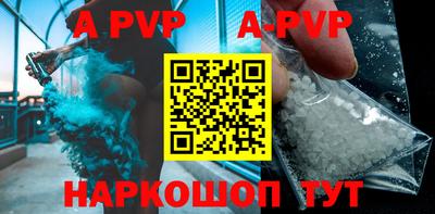 прущий лед Гагарин