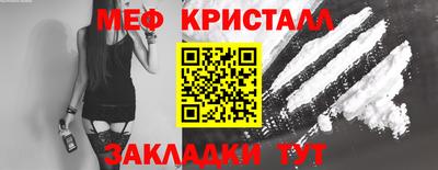 прущий лед Гагарин