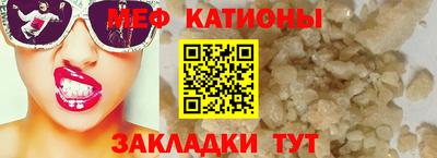 прущие крисы Гатчина