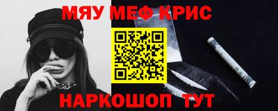 прущий лед Гагарин