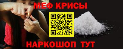 соль ск Будённовск