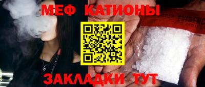 mdpv Бугуруслан