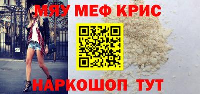 прущие крисы Гатчина