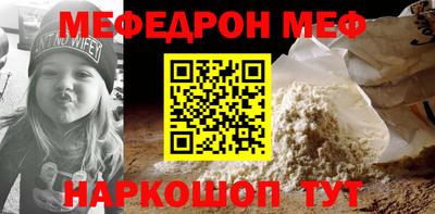 прущий лед Гагарин