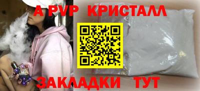 прущие крисы Гатчина