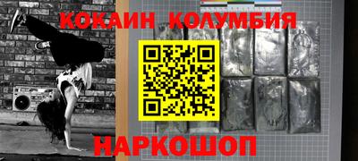 соль ск Будённовск