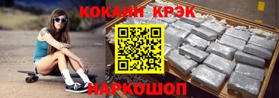 соль ск Будённовск