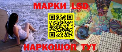 прущий лед Гагарин