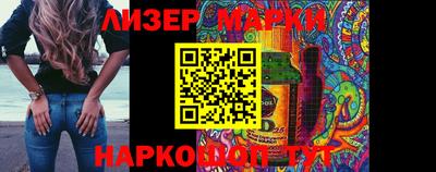 соль ск Будённовск