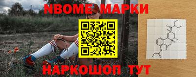 соль ск Будённовск