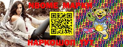 соль ск Будённовск