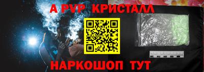 прущие крисы Гатчина