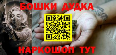 прущий лед Гагарин