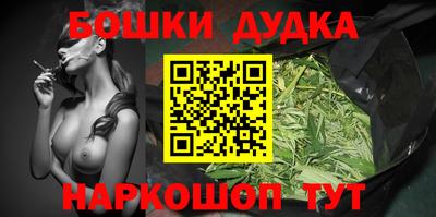 герыч Гусиноозёрск