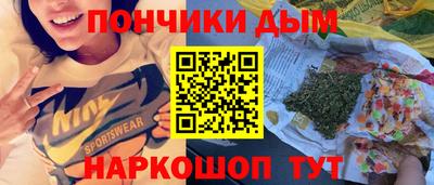 прущий лед Гагарин