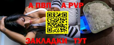 Альфа ПВП Гусь-Хрустальный