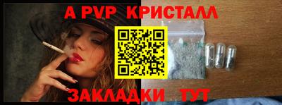 прущий лед Гагарин
