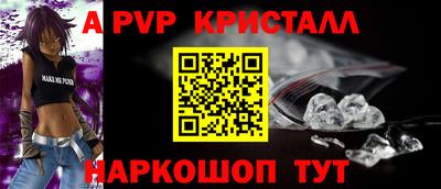 прущие крисы Гатчина