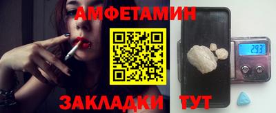 прущий лед Гагарин